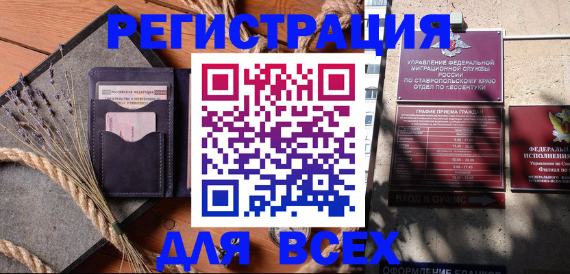 регистрация для дет. сада в Агрызе