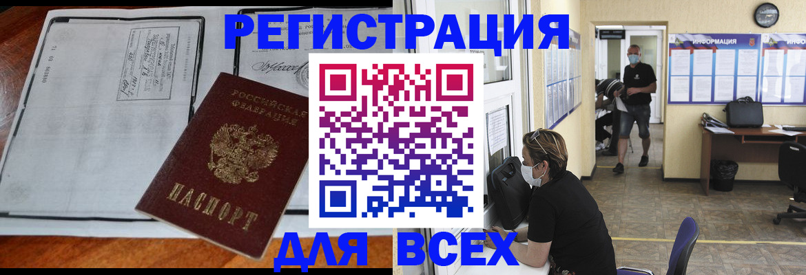 регистрация для дет. сада в Агрызе